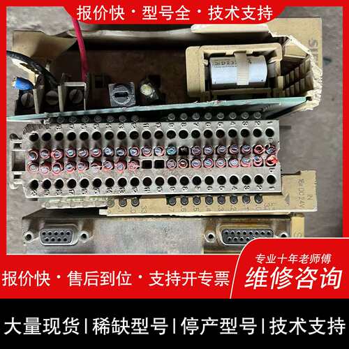 议价，维修6es5095-8ma04 PLC可程式控制器工控模块议价维修