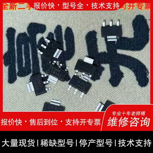 议价，维修议价进口驱动 IT4141 TS4141 ITS414 BTS维修