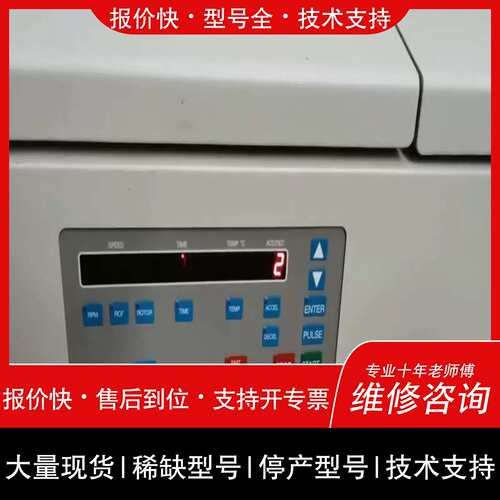 议价，维修峯]贝克曼beckman高速冷冻离心机，ALLEGRA 64R型议价