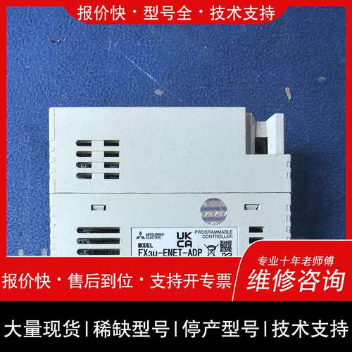 议价，维修议价FF200R33KF2C原装infineon英飞凌