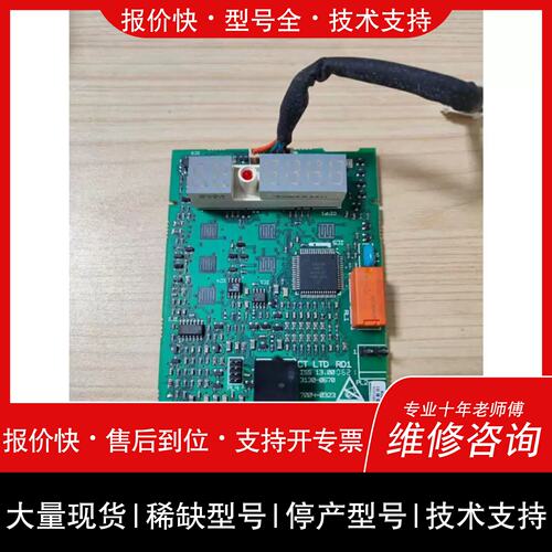 议价，维修CT欧陆SE50T变频器主板ISS13.00控制板3130-0670/7004-