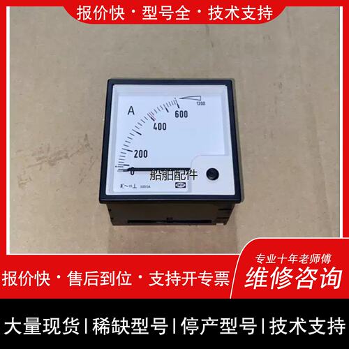 议价，维修DEIF EQ96-x 500/5A 议价议价！