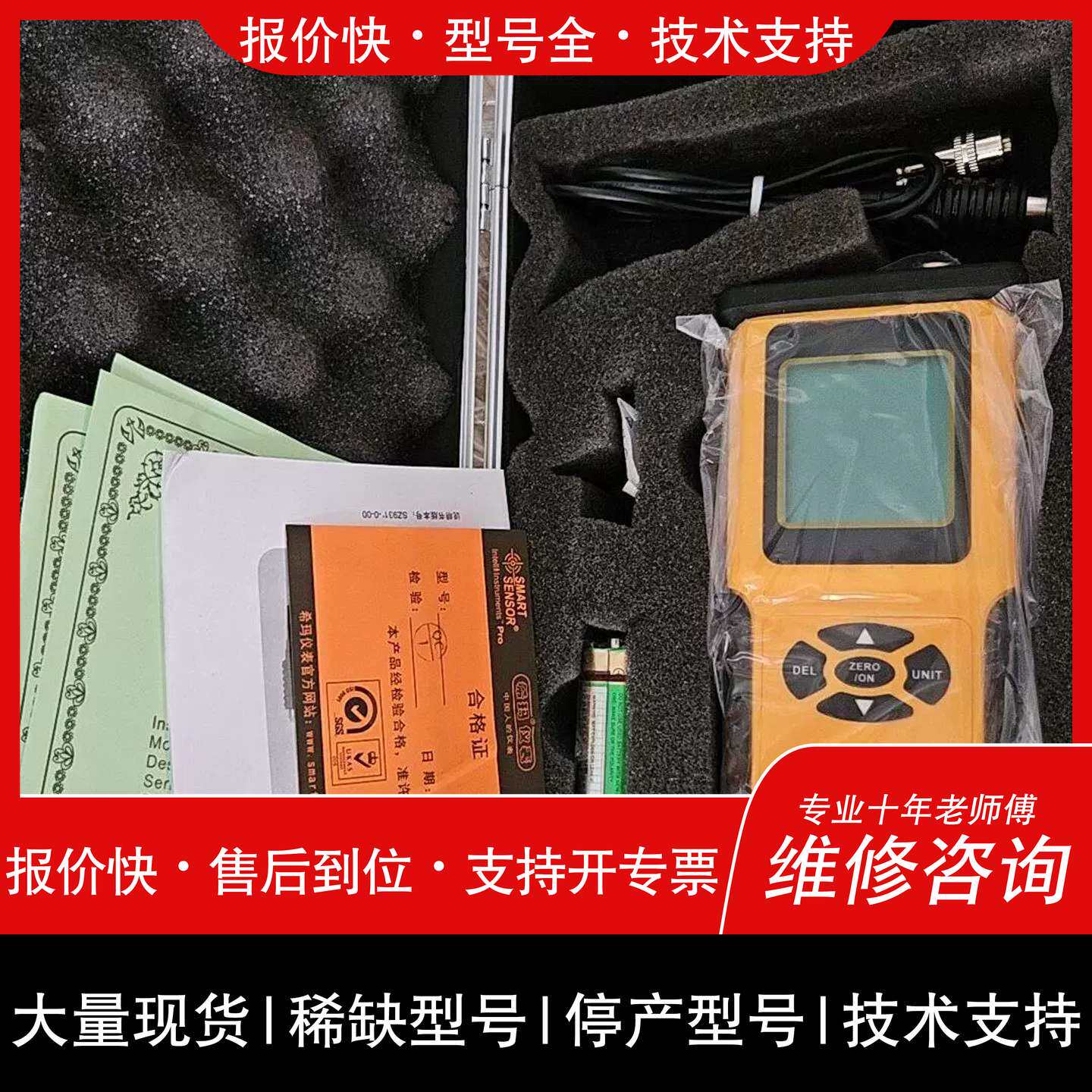 议价，维修议价AR931 塗层其它元器件