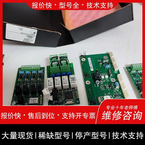 议价，维修YAB076 基本上 要的联系 友好协商。