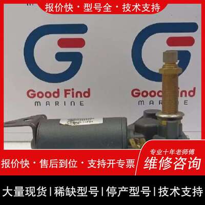 议价，维修MOTORE PER Tergicristallo WEXCO 4R2.12.R110D 2 ALB