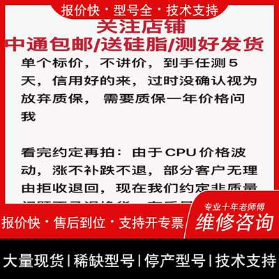 议价，维修（议价）IntelI54690桌上型电腦4代i5四核1150cpu