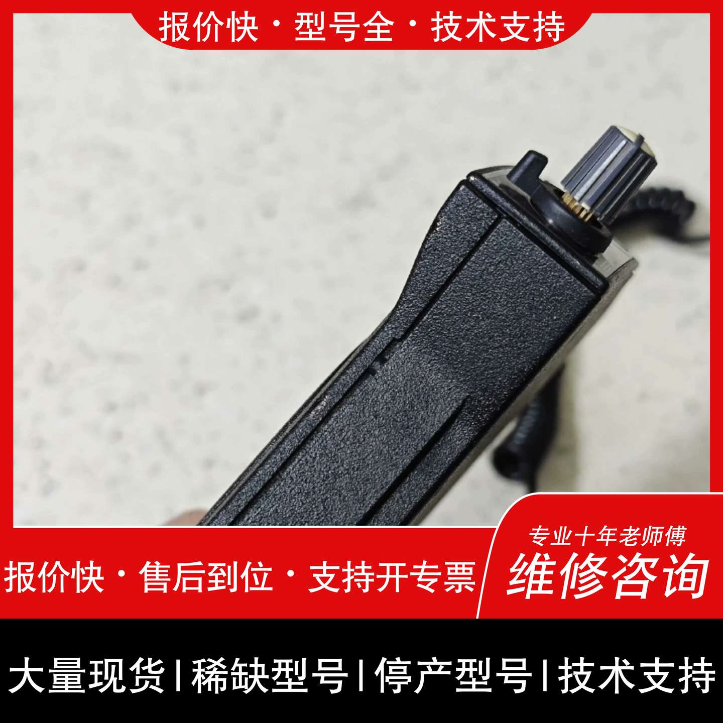 议价，维修美国 情圣一号 valentine 行车纪录器议价