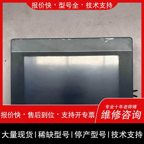 议价，维修议价DS-2FA1201-OW/B监控电源