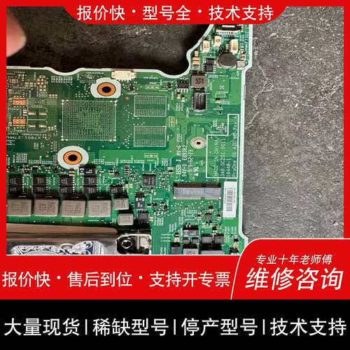 议价，维修（议价）All主板prog5AIO