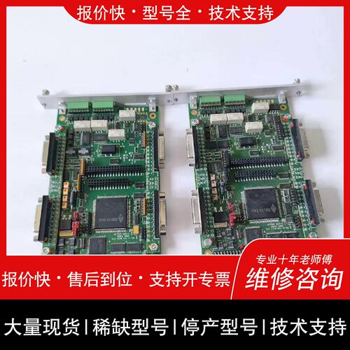 议价，维修议价LENZE伦茨触控屏幕EL110 PLC、P/N:3354-1