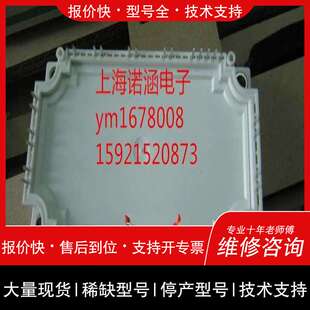 议价，维修IGBT模块FP50R12KE3 FP50R12KT3 GD50PIL120C6S 保证质