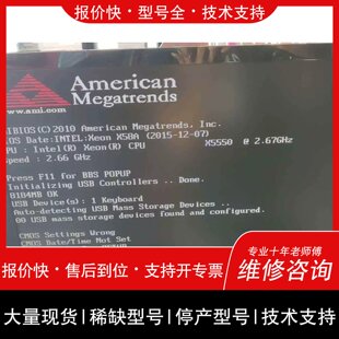 议价，维修议价X58主板 加CPU 套装 买主板送CPU