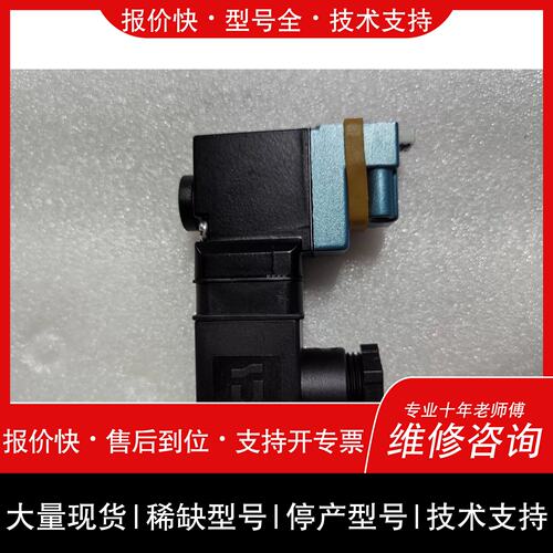 议价，维修MAC电磁阀130B-C11JA= 原装现货议价詢价！
