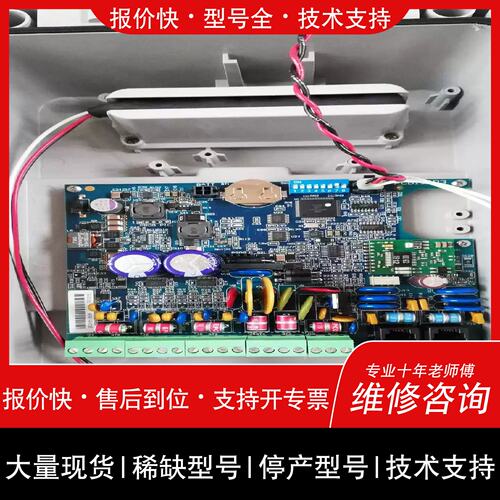 议价，维修（贝贝商铺）MAXIMUS马克西姆斯控制器