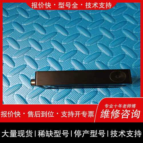 议价，维修[德峯]德国di-soric UGUTI 6/70 G6-B5 感测议价