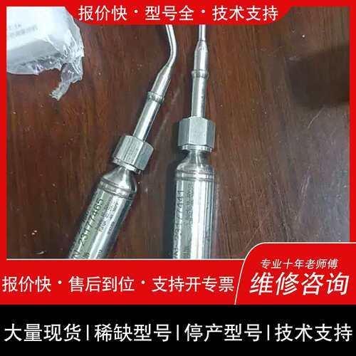 议价，维修议价利乐Tetra Pak温度感测器，型号TPT31，维修
