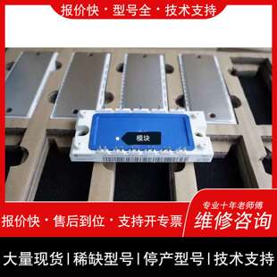 议价，维修可维修BSM50GD120DN2 BSM35GD120DN2议价