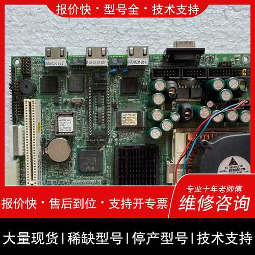 议价，维修詢价-HKEM371AVER1.1工控主板工业
