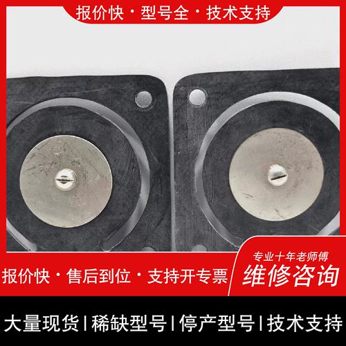 议价，维修3700041015 SEWAGE PUMP FLAPPER ASSEMBLY LOT OF 2