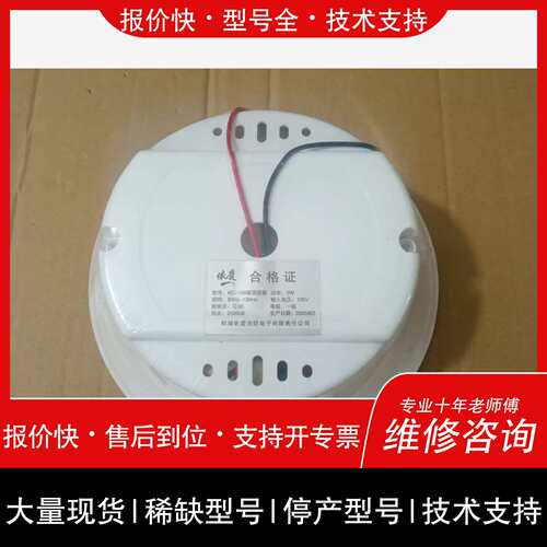 议价，维修依愛8030N输入模块113套，6024消火栓50套，吸顶广