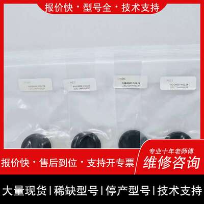 议价，维修FAB2000M1124 DIAPHGRAM HDI 2202 LOT OF 4