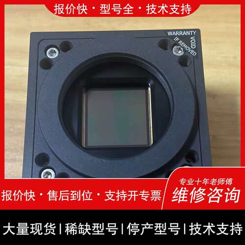 议价，维修议价VC-25MC-C30D0 Vieworks工业 科研检测设備维修