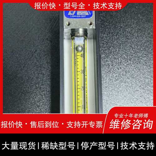议价，维修议价-美国AALBORG原装正品PMR1-013451-可维修
