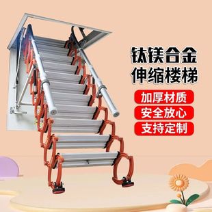 家用升降收缩加厚梯简易伸缩楼梯可定制 阁楼伸缩楼梯室内别墅复式