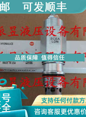 议价 SCEA-LDN SUN顺序阀 SCEALDN