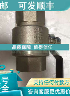议价NORGREN 诺冠 DN50 球阀 CE 1370 PN16 MOP5 CW617N 21-05