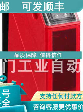 议价 50000590 FRK 78/4 R-800Leuze/劳易测背景抑制传感器