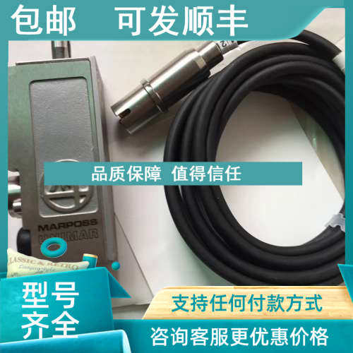 议价Unimar马波斯测量仪测头W70 W76 3427848470/76