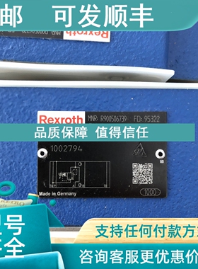 议价力士乐叠加式溢流阀ZDB10VA1-41/200V  R900506739产