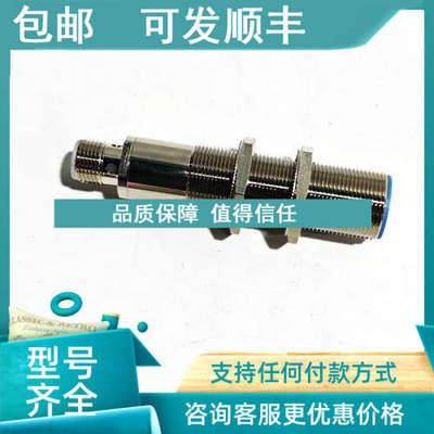 议价AMOT接近传感器SPXSZ0003