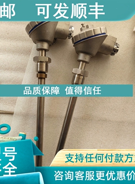 议价RESISTANCE BLUB温度传感器HJ-RH22 PT100