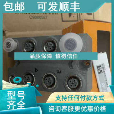 议价贝加莱贝加莱输入模块 X67AO1223