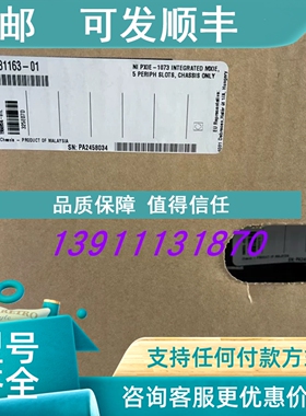议价NI PXIE-1073 781163-01 机箱