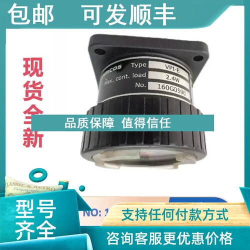 议价Damcos/Danfoss VPI Type VPI-E No 160G0590 Max load 2.5W