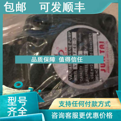 议价JUNTAI俊泰叶片油泵VP-SF-20-D