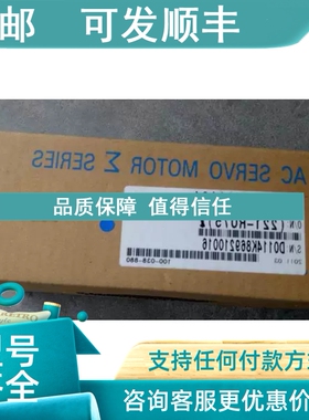 议价 伺服电机SGMJV-01ADE6E