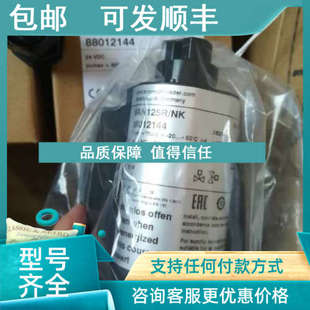 议价KROM霍科德VAN125R