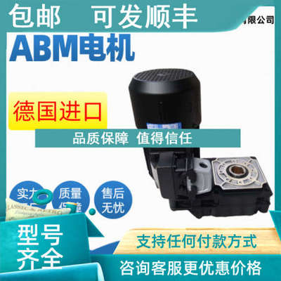 议价ABM电机ZFB155/GH20000/3D160LB4XR-12/2整流器PMEA 600-S