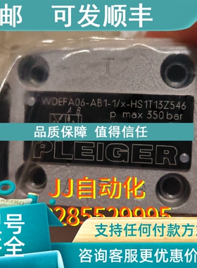 议价PLEIGER  EDFFA06-AB1-1/X-HS1T13Z546  350bar