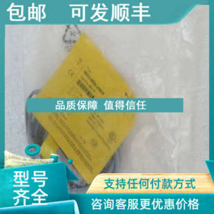 AN6X M30 46173 NI15 议价图尔克TURCK传感器