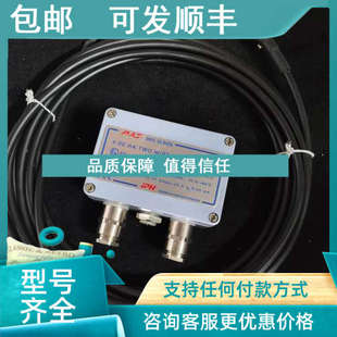 MAS2600 G20 700mbar探头模块 议价