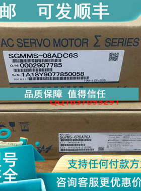 议价电机SGMMS-08ADC6S