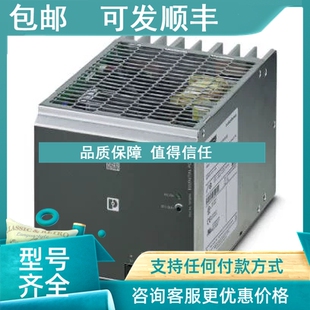 3AC 24DC 960W 1018294 议价电源 ESSENTIAL