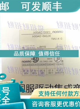 议价C500-DA001 002 003 004 AD001 101 OC223 221 224 IA122