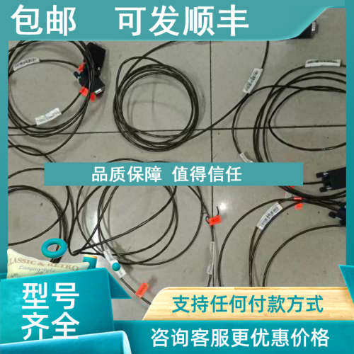 议价IBM 6006 SPCN Cable 22R5218 22R5239  数据线