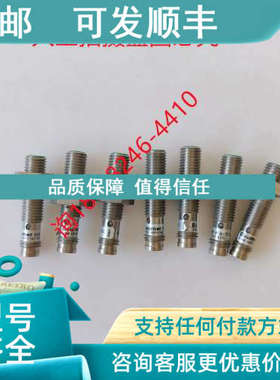 议价堡盟Baumer接近开关IFRM 08P1702/S35L IFRM 08P37A3/S35L等